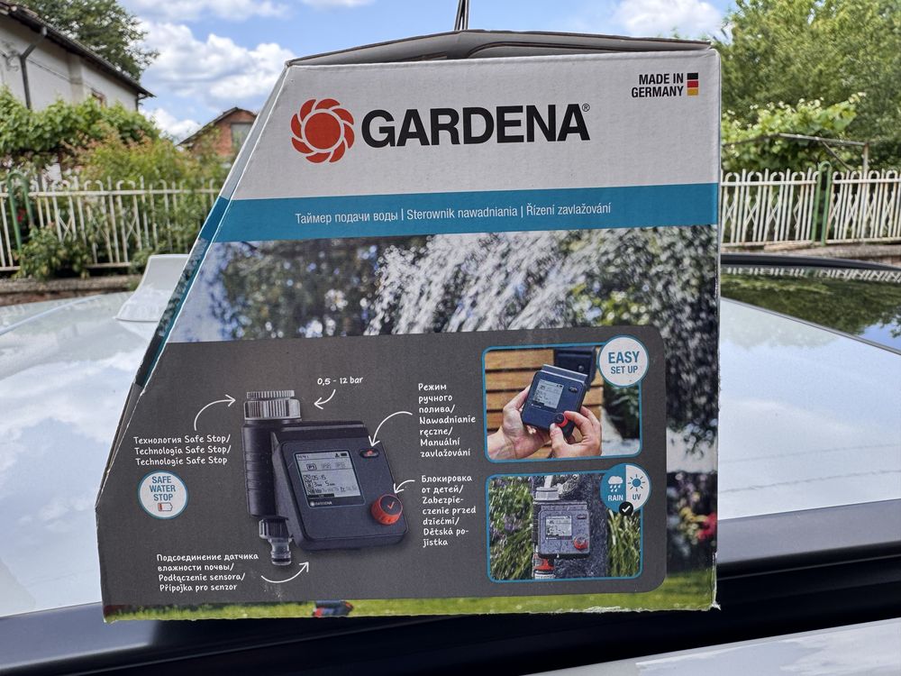 Управление на напояването  Gardena