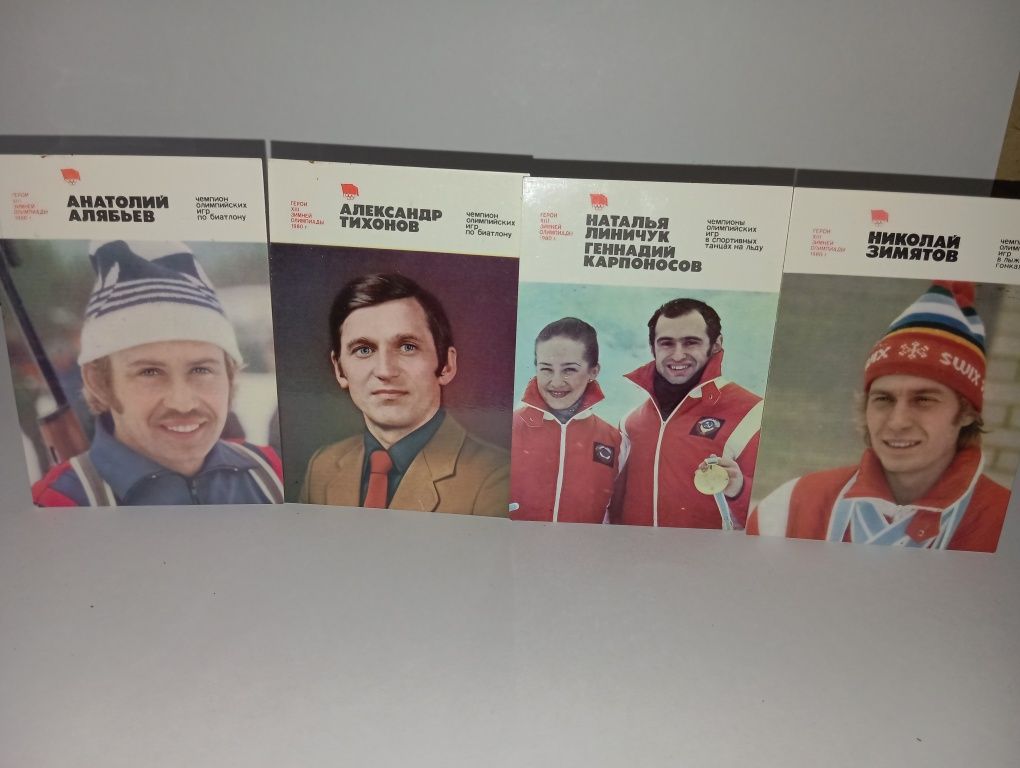 "Герои Xlll зимней Олимпиады 1980г." Коллекционные календари,8 шт.