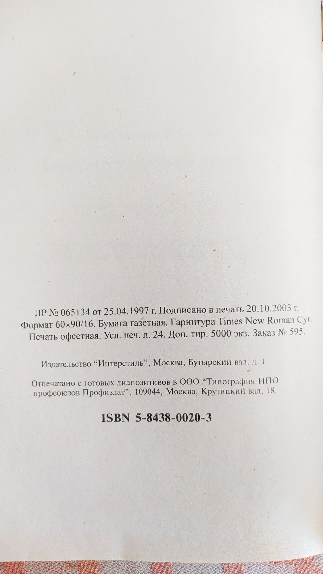 Учебники по Всеобщей истории и ТГП для юридических вузов.