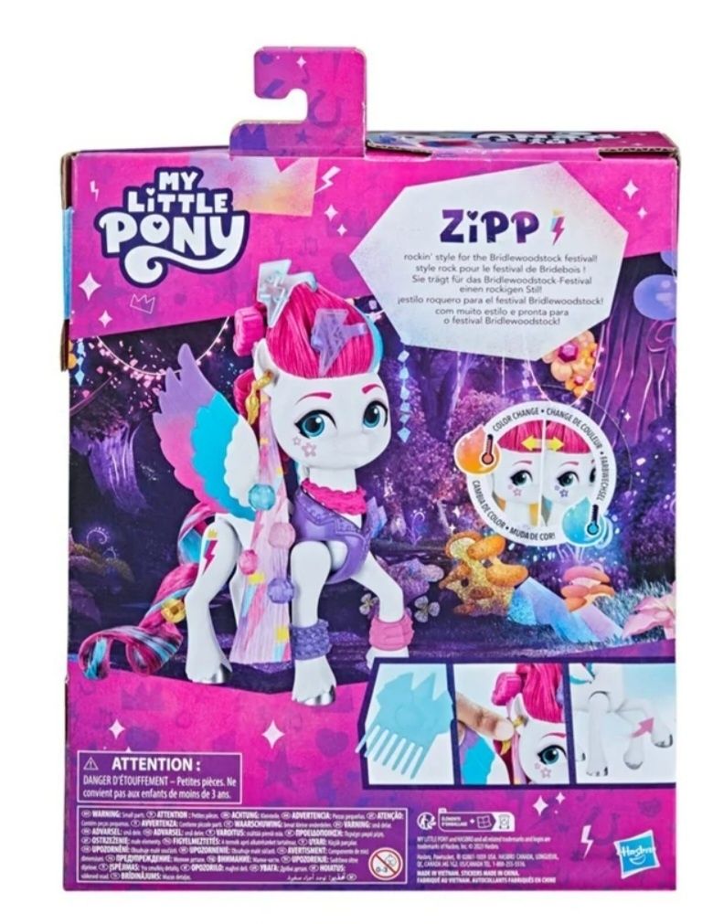 My Little Pony Toys Zipp Storm
