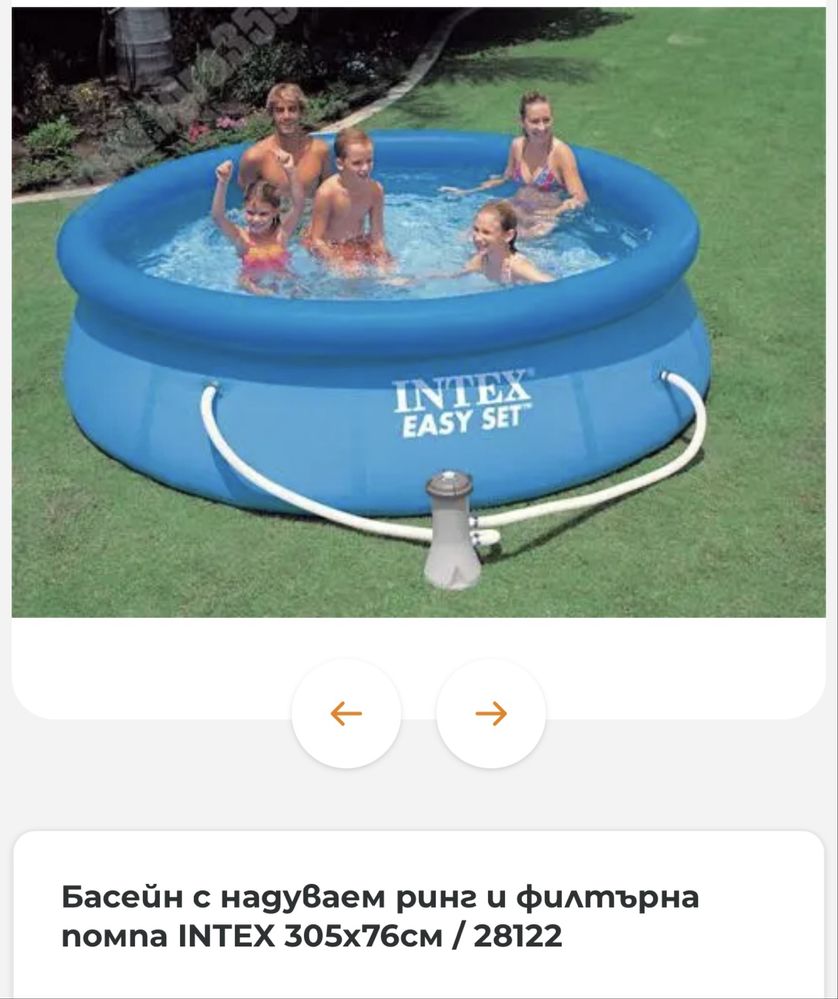Басейн с помпа Intex 305x76