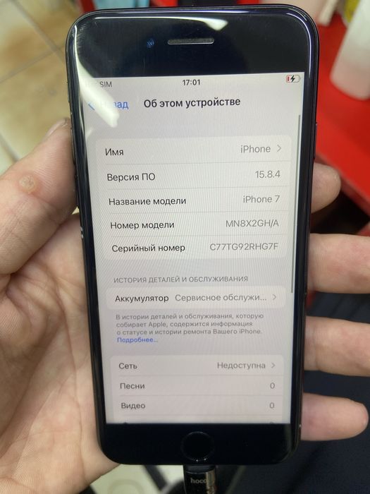 Iphone 7 жаксы сост