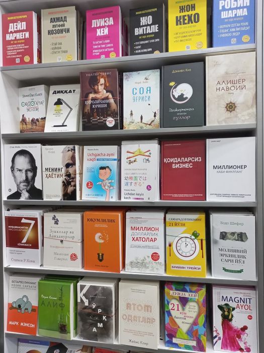 Большой ассортимент Книг