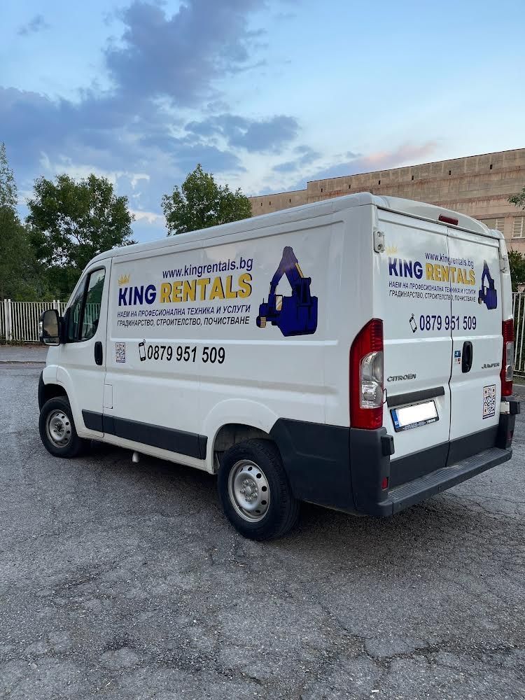 Товарен Бус Под Наем! Cargo van Rental! / KING RENTALS