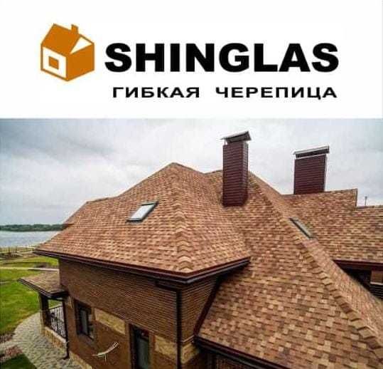 Варианты обмена или продажа. Технониколь гибкая черепица Болеро - Песо