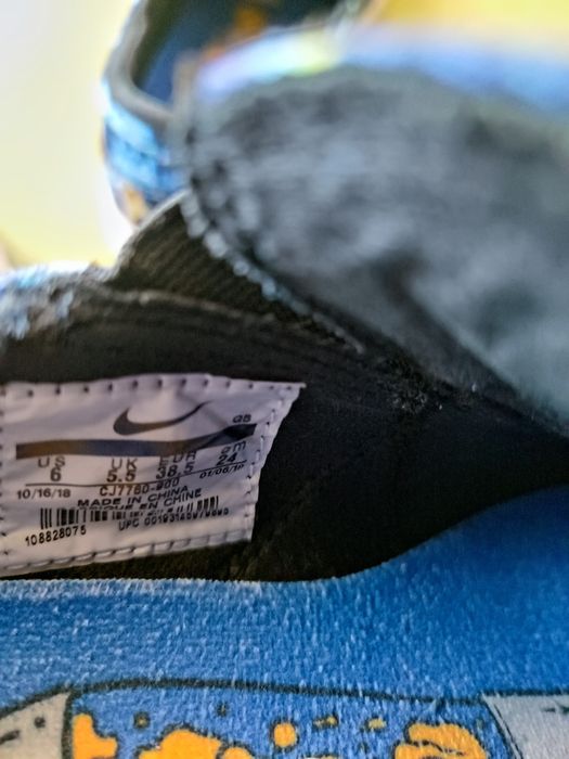 Nike SB Zoom Stefan Janoski 38