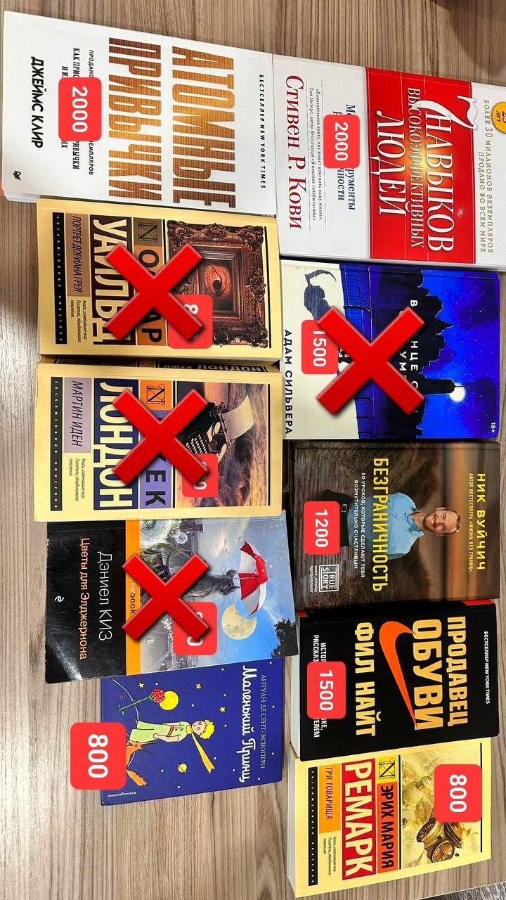 Продам книги ниже рыночной цены.