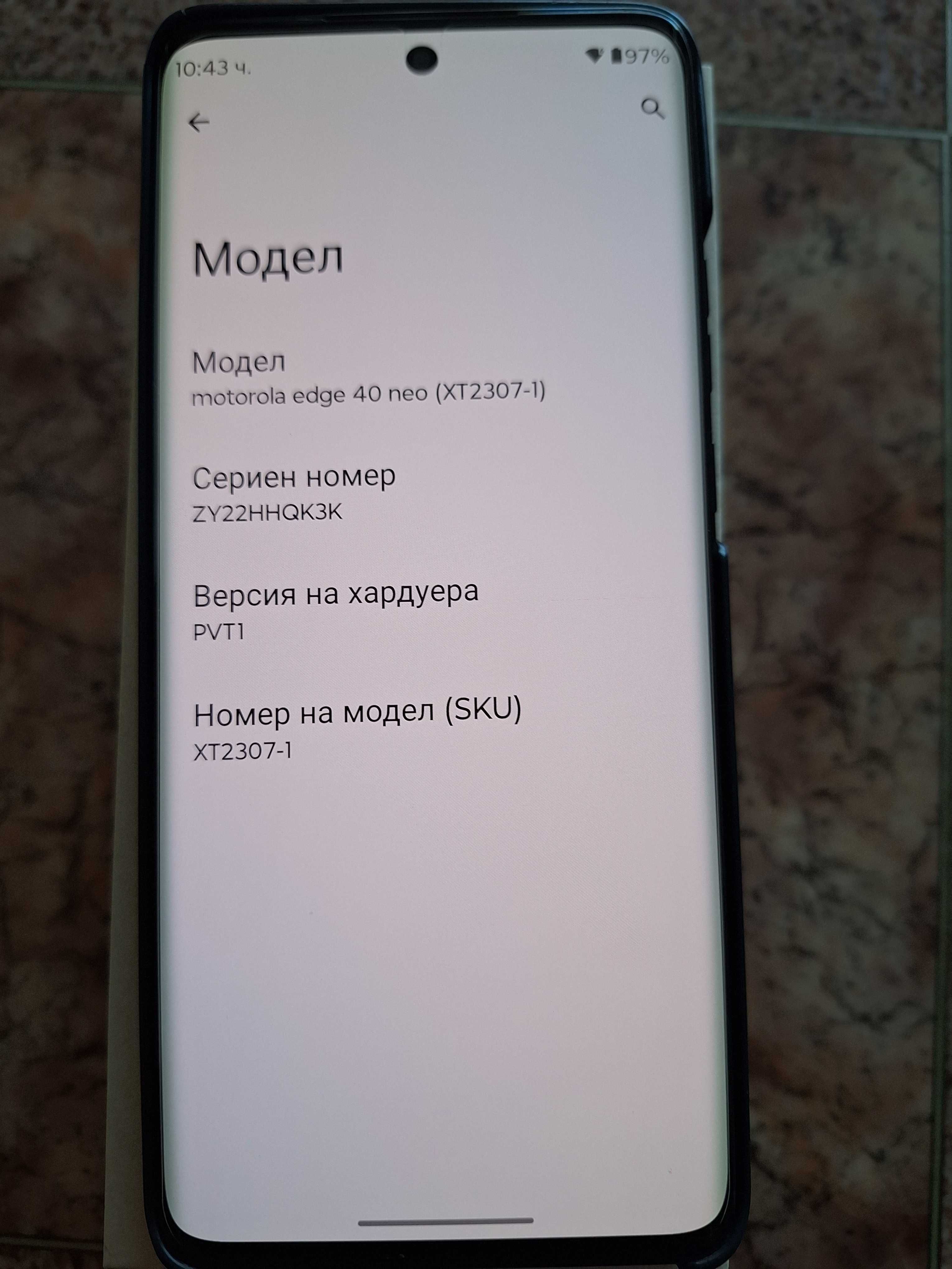 Motorola Edge 40 Neo, 12/256GB
