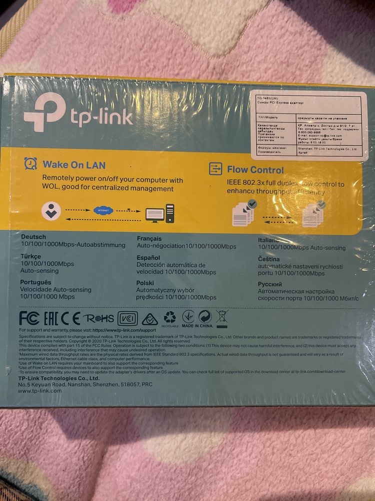 Сетевая карта 1 гигабитная tp-link tg-3468