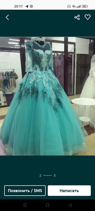 Национальные платья