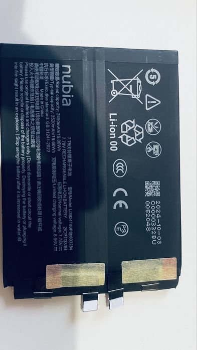 Батарейка Red Megik Nubia 8s pro