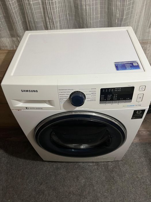 Samsung ECO BUBBLE 6.5kg
