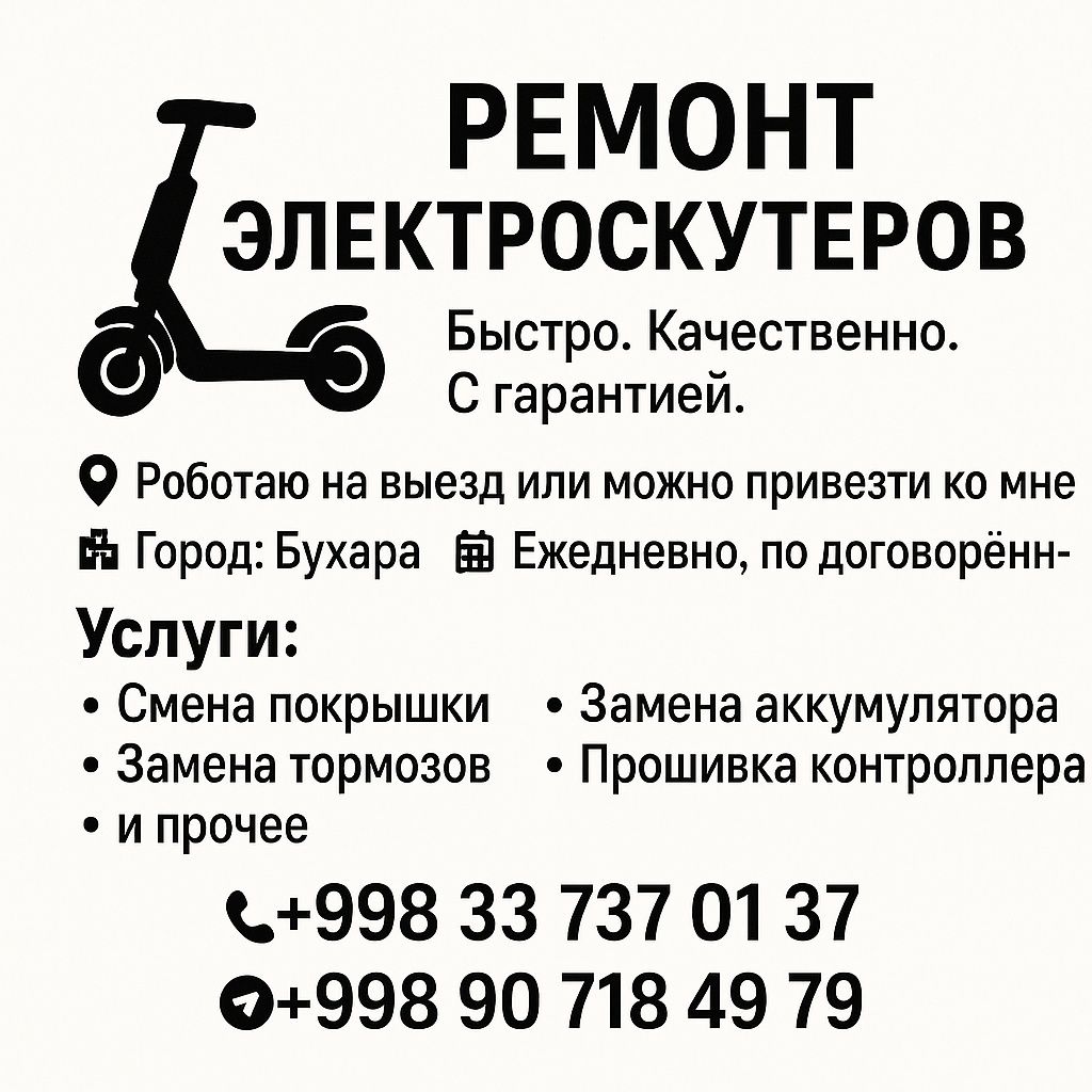 remont electro skuter ремонт электроскутеров