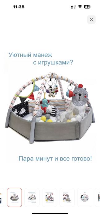 Коврик с бортиками игровой