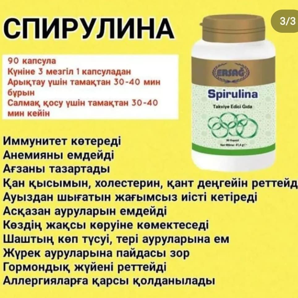 Продукция  Ersag