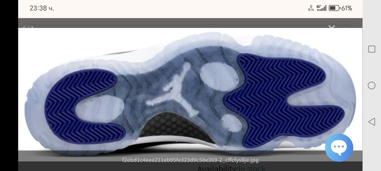 Air Jordan Retro 11 'Concord'2020