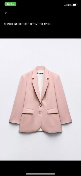 Новый Пиджак  Зара