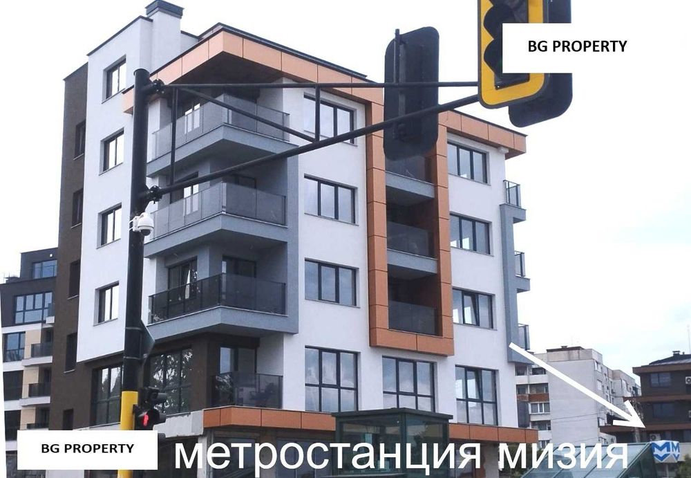 Готов Апартамент до Нов Български Университет и Метростанция!