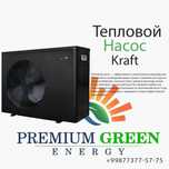 Тепловой насос Kraft 18.2 кВт, 1-фаза, R290. Issiqlik Nasosi 18kW