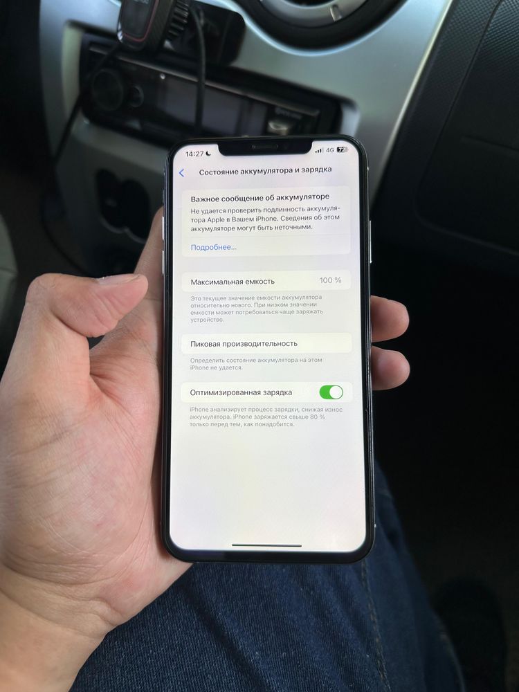 Iphone xs max 512gb