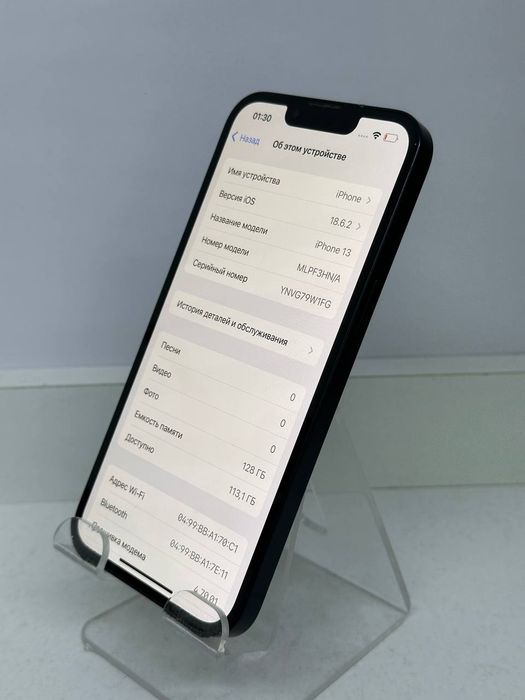 СРОЧНО Iphone 13