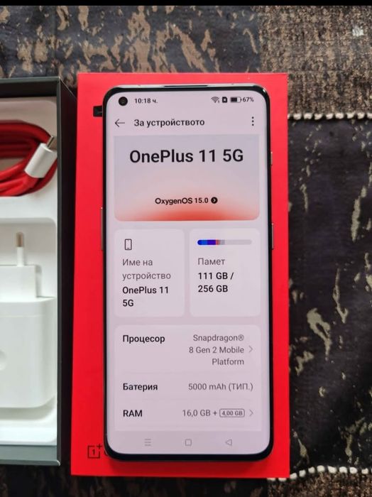 OnePlus 11 16/256 GB- гаранция