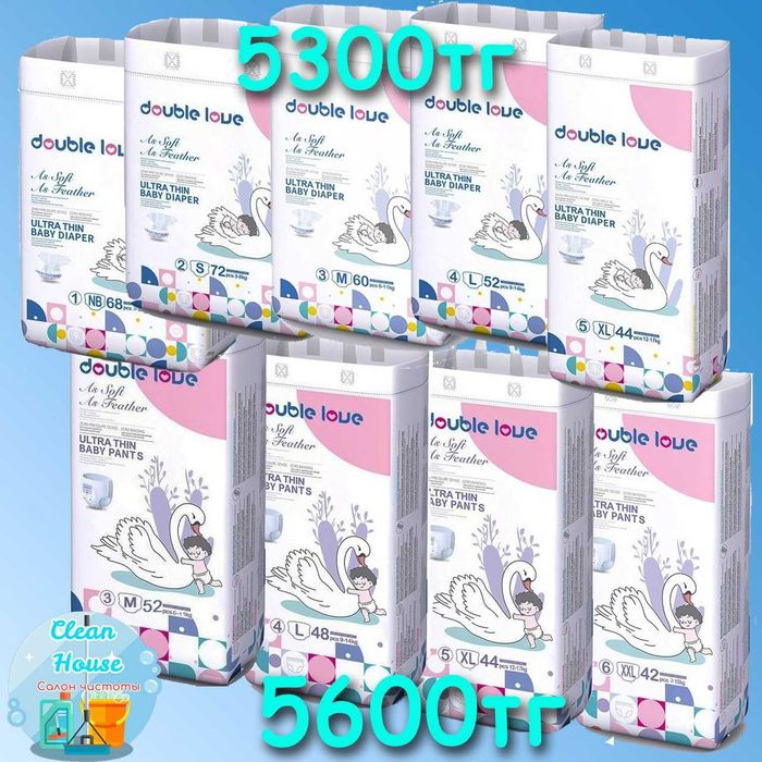 Подгузники и трусики Double Love