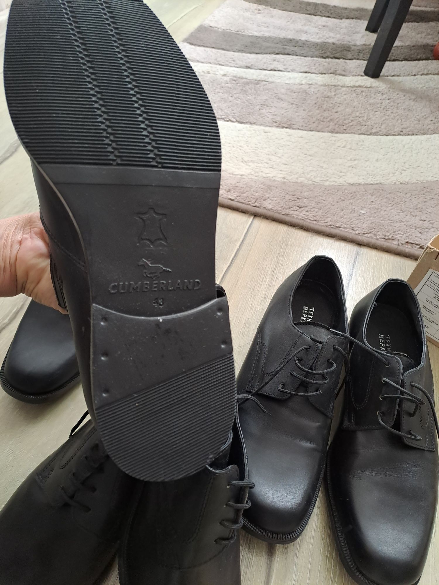 Мъжки обувки от естевена кожа