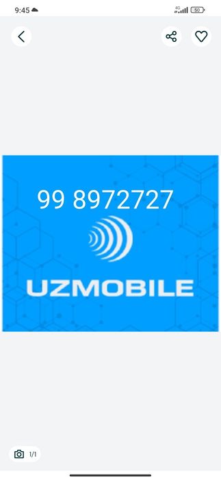 Номер Узмобайл 2727 сотилади