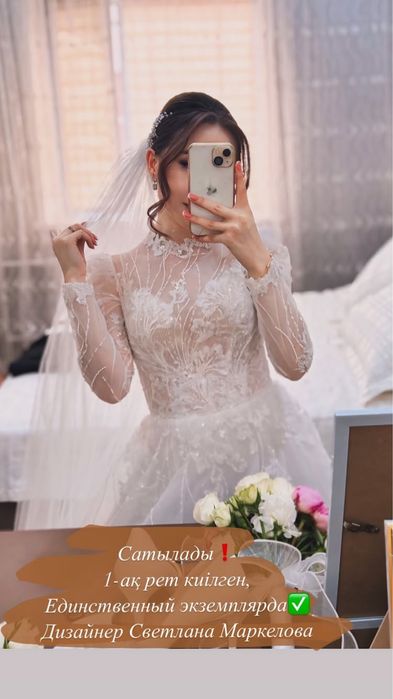 Срочно продам свадебное платье