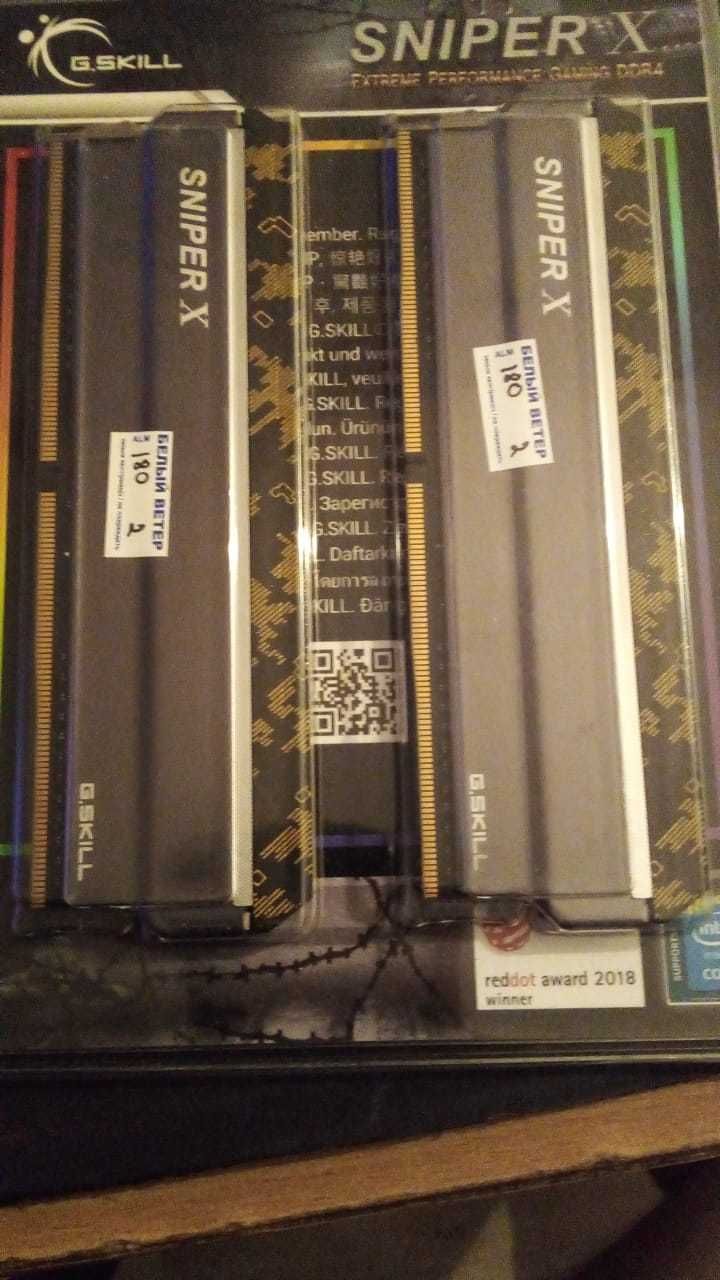 Оперативная память G.SKILL Sniper X 16GB (2x8GB) DDR4 2666MHz