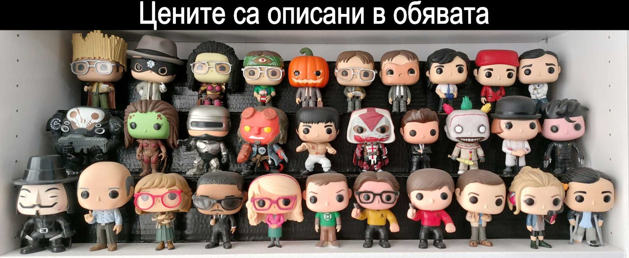 Funko Pop Колекция без кутии - Batman, Walking Dead, Anime и други