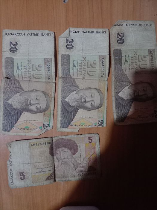 Банкноты 1993 года