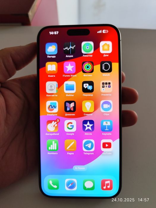 iPhone 15 Pro max Dual 256gb