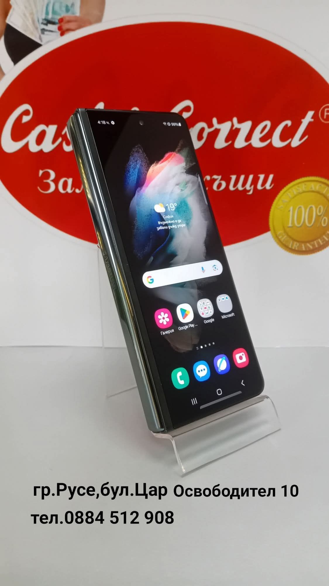 Samsung Galaxy Z Fold 3  5G.Перфектно състояние.Цена 480 лв.