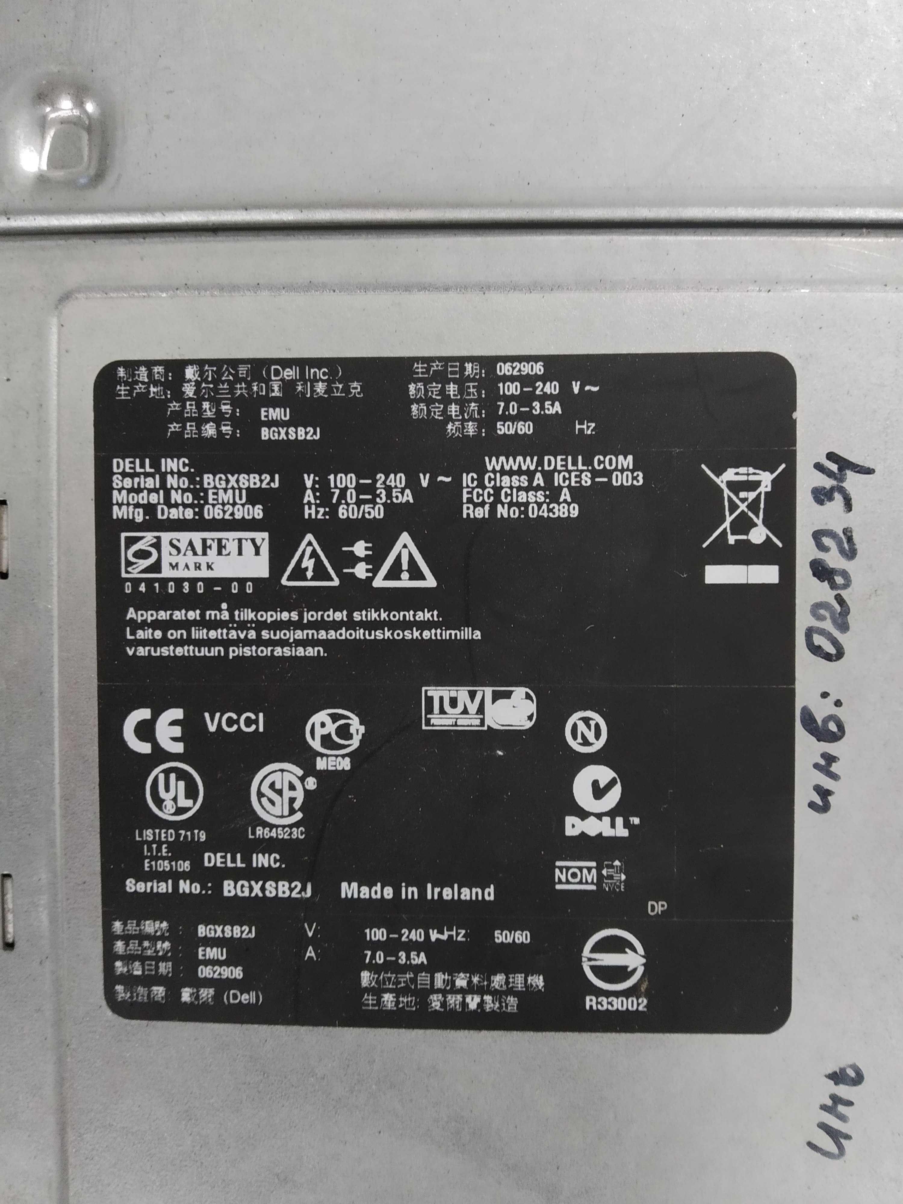 Стоечные сервера Dell Power Edge 1750 & 1850