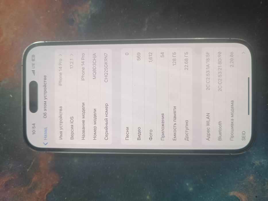 Iphone 14 pro 84 yomkst