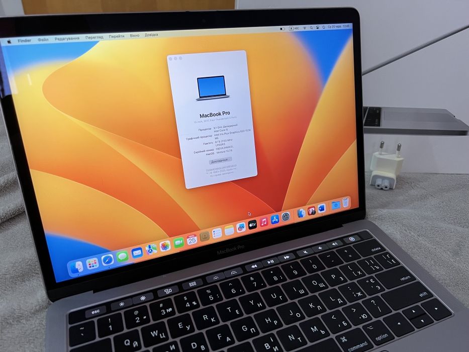 MacBook Pro 13”, 2017 3.1GHz 8/256GB