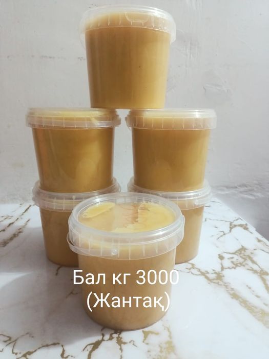 Бал кг 3000 (Жантақ)