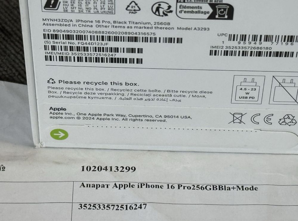 ЗАПЕЧАТАН 256GB iPhone 16 Pro Гаранция от A1 до 2027г. Black