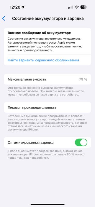 Iphone 14 pro 128 гб
