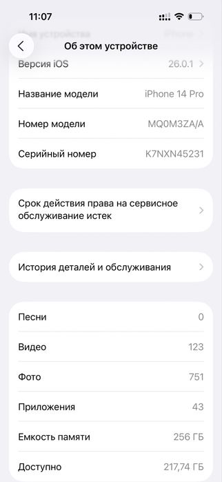 Iphone 14 Pro 256 dual sim obmen