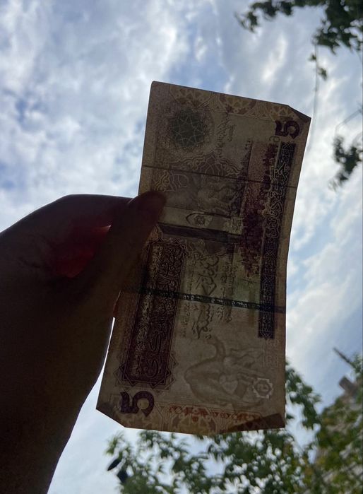 Bancnota 2000 lei Romania  + Irak 5 dinari