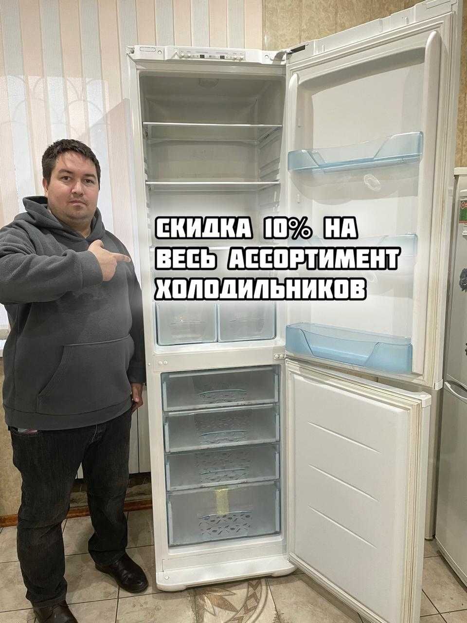 Рассрочка!!! Гарантия! Холодильники.