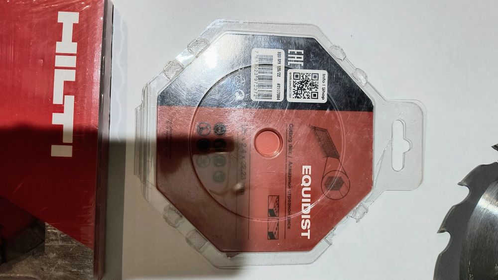 Hilti дискове 125мм, 150мм