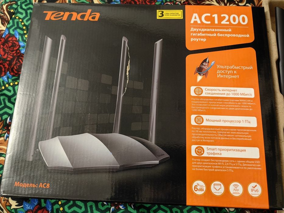 Продам мощный роутер Tenda AC1200