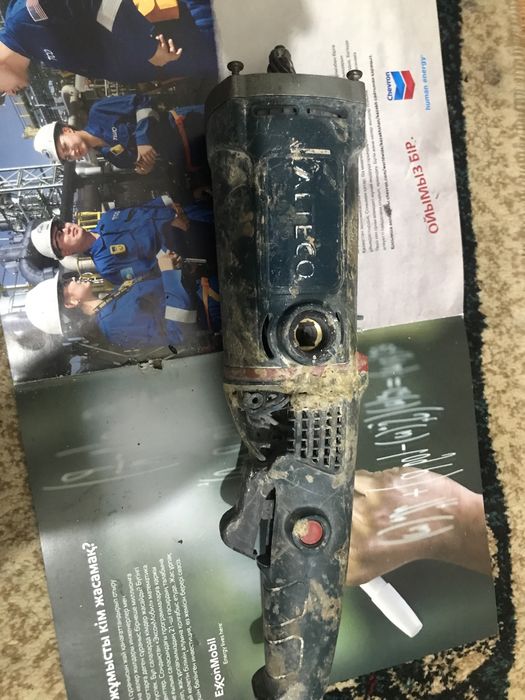 Болгарка алтека 125