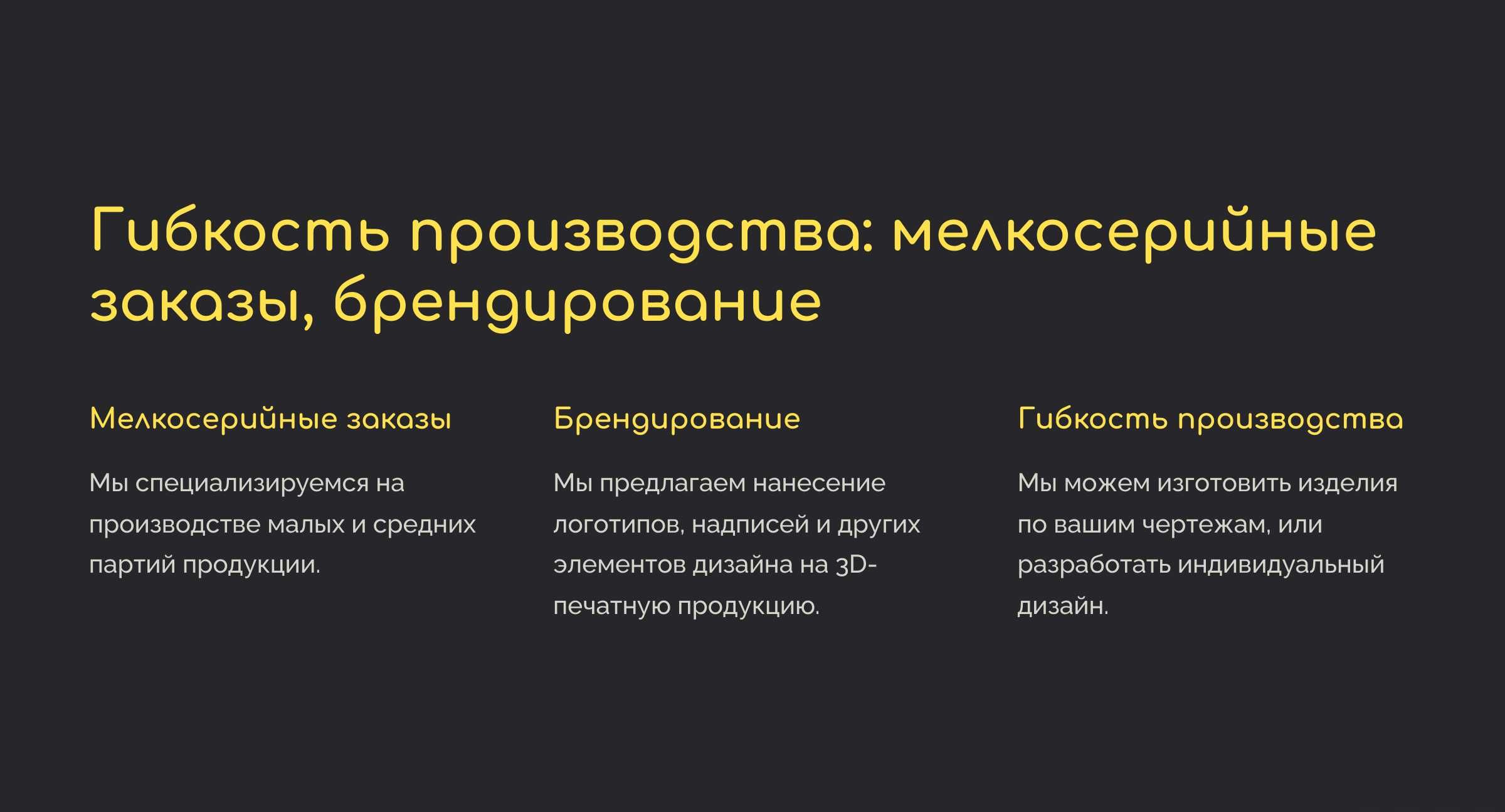3D печать из пластика, корпоративы , сувениры , именные брелоки