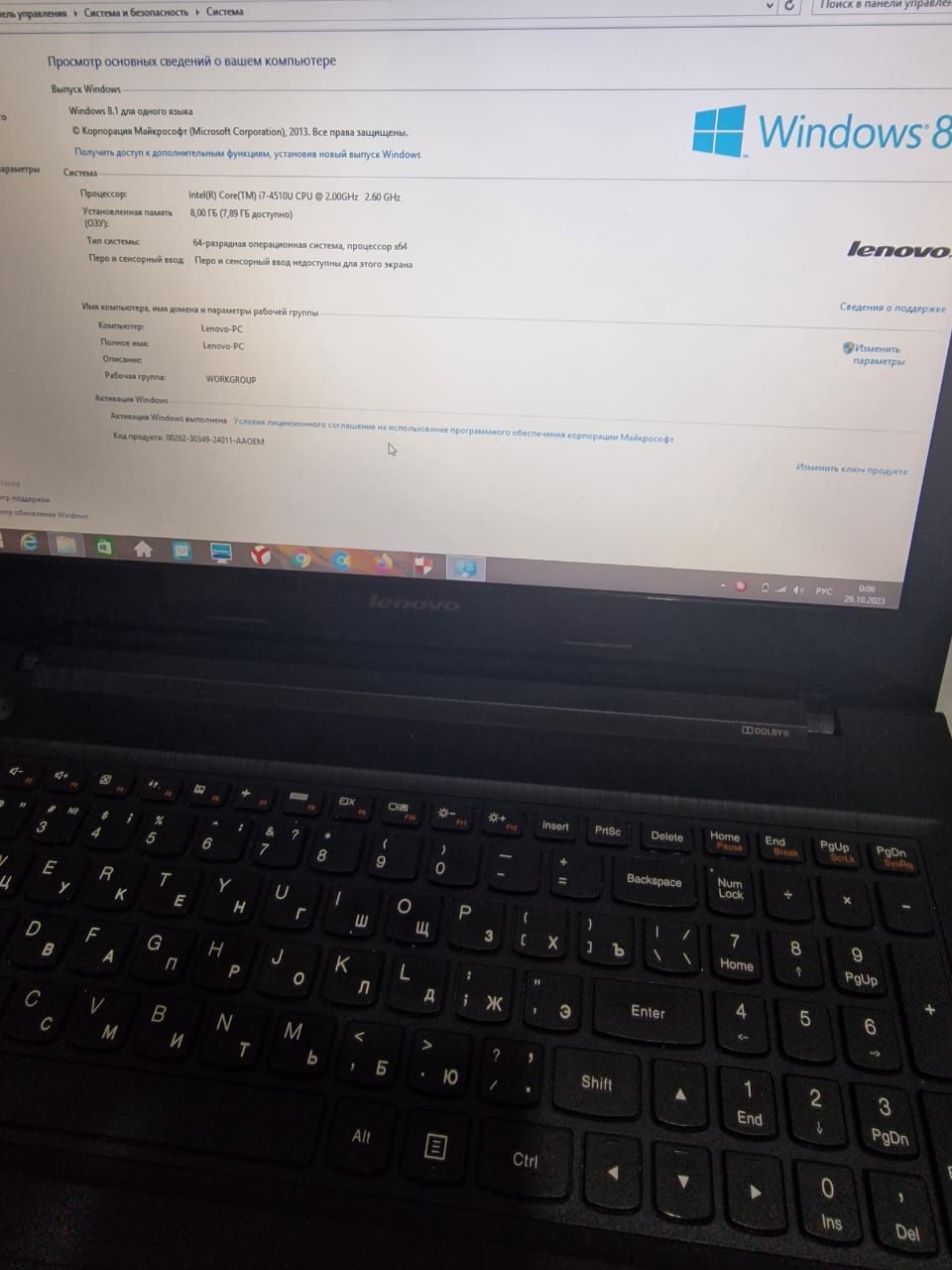 Продам ноутбук Lenovo core i7