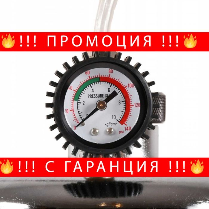 НЕМСКА Вакуум Помпа Комбинирана Mar-Pol M57698 + Подарък ЛЕД ФЕНЕР